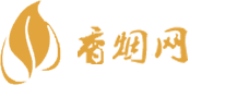 专业香烟网